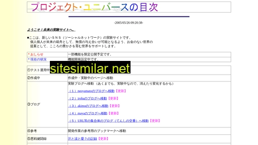 neoyamato.jp alternative sites