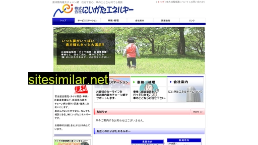 ne-niiene.co.jp alternative sites