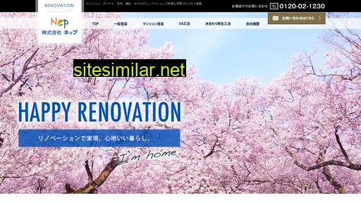 nep-inc.jp alternative sites