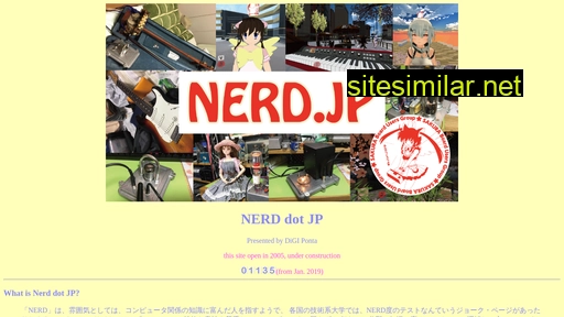 nerd.jp alternative sites