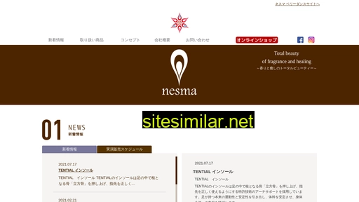 nesma.co.jp alternative sites