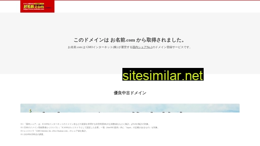 nest-online.jp alternative sites