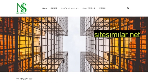 nest-s.co.jp alternative sites