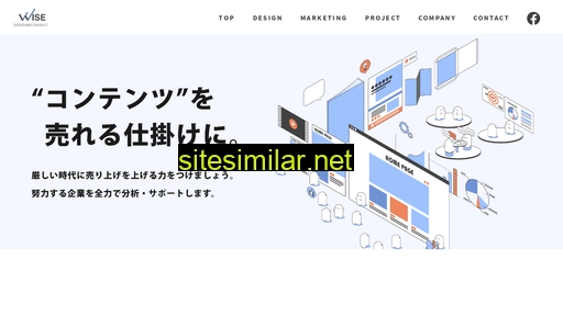 net-consul.jp alternative sites