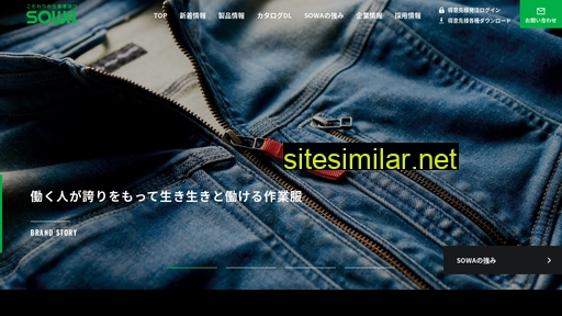 net-sowa.co.jp alternative sites