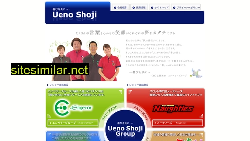 net-u.co.jp alternative sites
