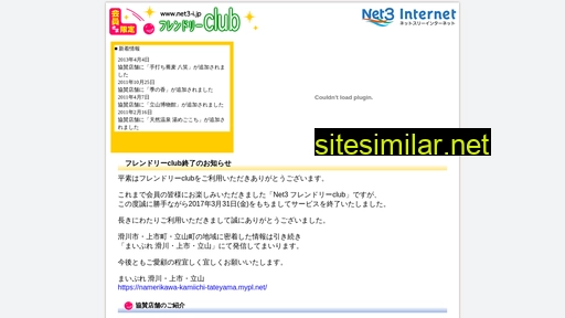 Net3-i similar sites