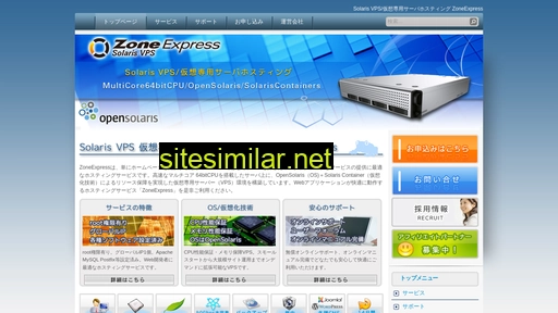 netcube.ne.jp alternative sites