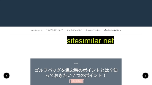 netde.jp alternative sites