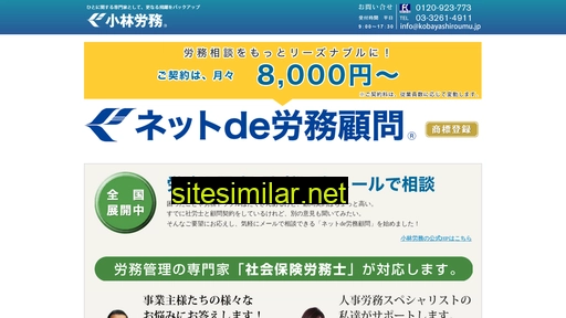 netdekomon.jp alternative sites