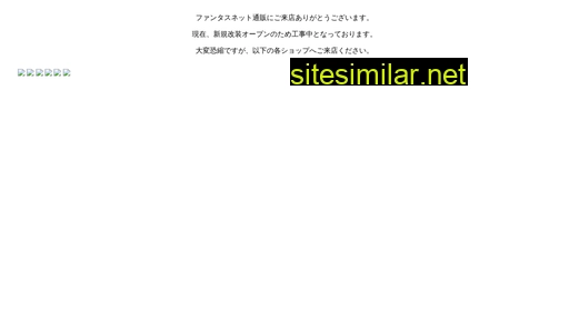 netkagu.jp alternative sites
