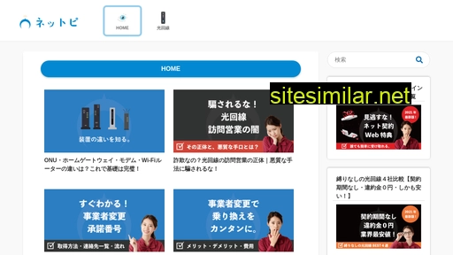 netopi.jp alternative sites