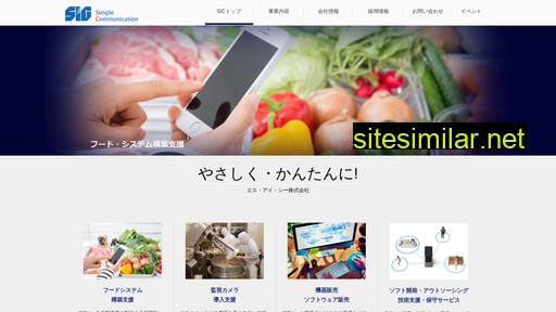 netsic.co.jp alternative sites