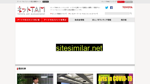 nettam.jp alternative sites