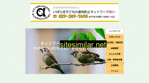 network-i.jp alternative sites