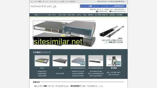 networktrust.jp alternative sites