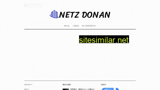 netz-donan.jp alternative sites