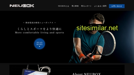 neubox.jp alternative sites