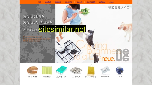 neue-osk.jp alternative sites