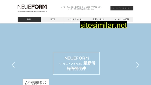 neueform.jp alternative sites