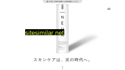 neur.jp alternative sites