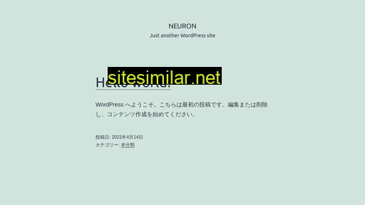 neuron.co.jp alternative sites