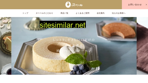 nevers.co.jp alternative sites