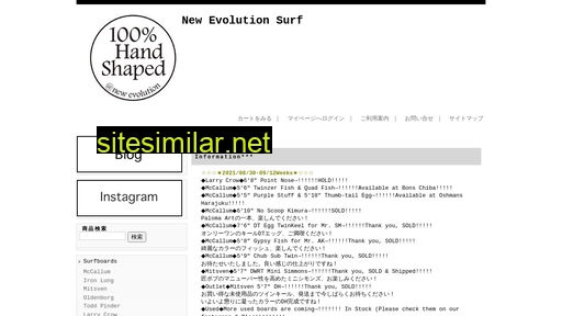 new-evolution.jp alternative sites