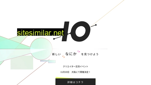 new-io.jp alternative sites