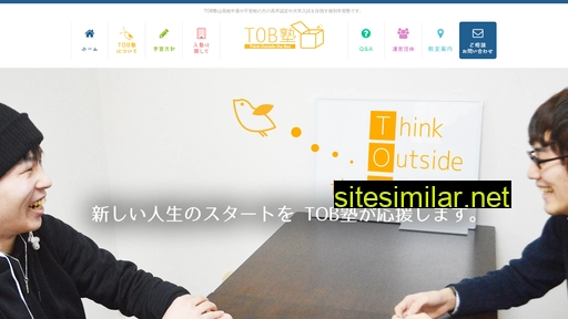 new-look.jp alternative sites