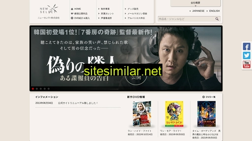 new-select.jp alternative sites