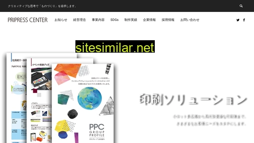 new.pripress.co.jp alternative sites