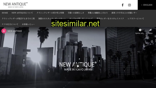 newantique.jp alternative sites