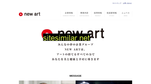 newart-ir.jp alternative sites