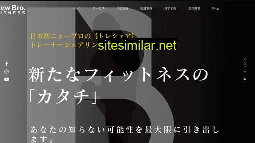 newbro.jp alternative sites