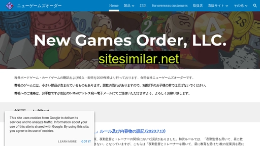 newgamesorder.jp alternative sites