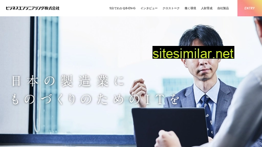 newgraduates-to-be.jp alternative sites
