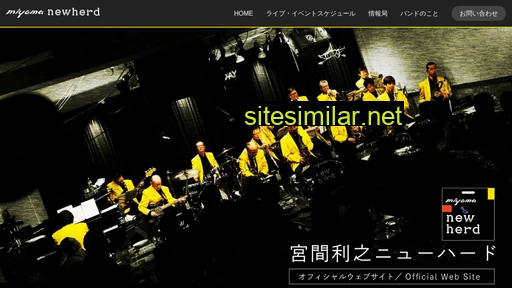 newherd.jp alternative sites