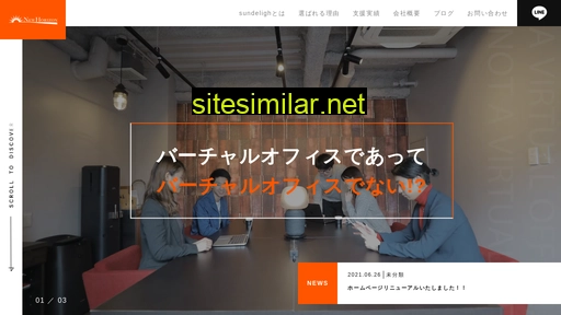 newhorizon-official.co.jp alternative sites