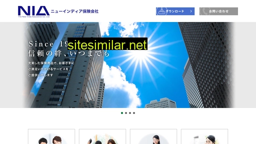 newindia.co.jp alternative sites
