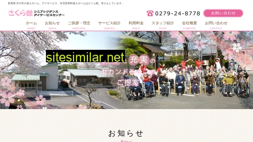 newlife-s.jp alternative sites