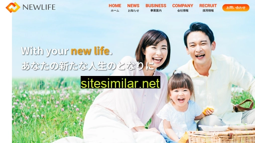 newlife.co.jp alternative sites