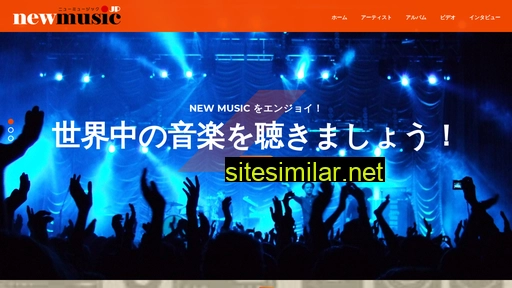 Newmusic similar sites