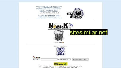 news-k.jp alternative sites