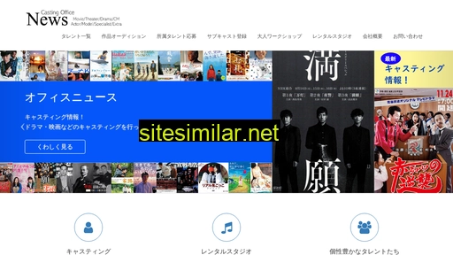 news-office.jp alternative sites