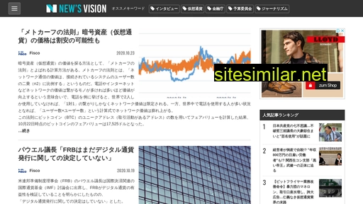 news-vision.jp alternative sites