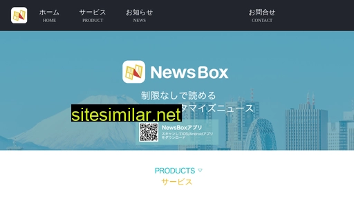 Newsbox-inc similar sites