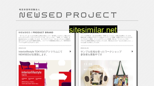newsedproject.jp alternative sites