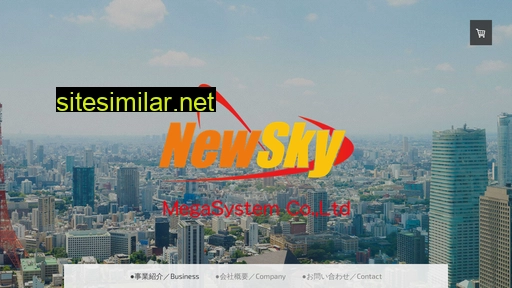 newsky.co.jp alternative sites