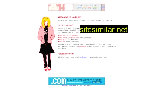 newsnet.co.jp alternative sites